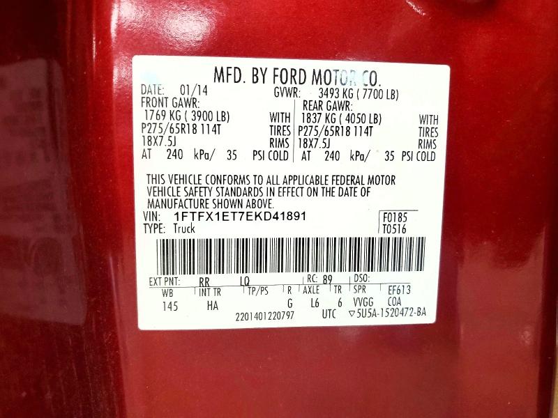 Продажа на аукционе авто 2014 Ford F150, vin: 1FTFX1ET7EKD41891, номер лота: 64473626