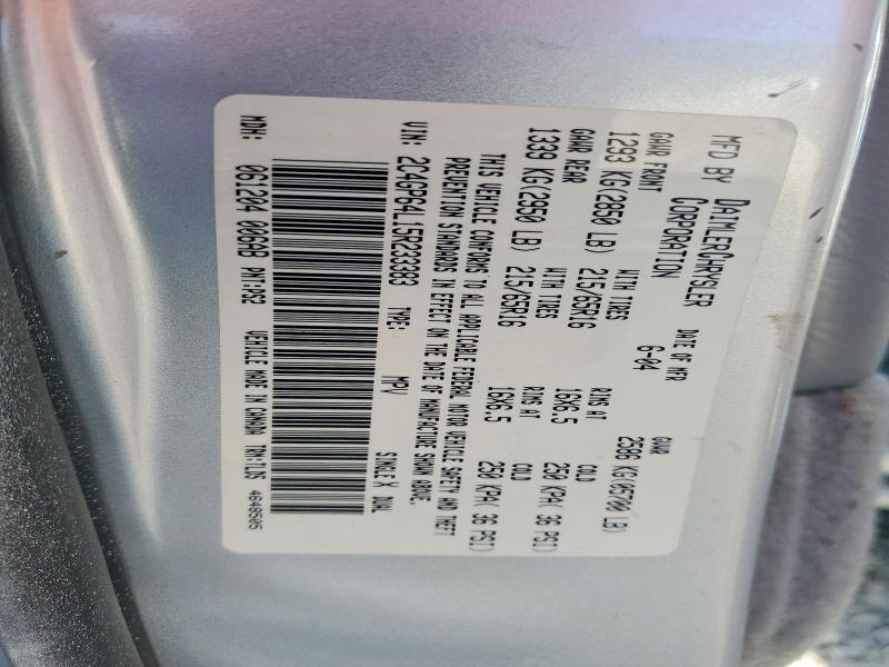 63925586 :رقم المزاد ، 2C4GP64L15R233383 vin ، 2005 Chrysler Town & Country مزاد بيع