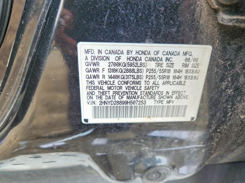 2009 Acura Mdx მანქანა იყიდება აუქციონზე, vin: 2HNYD28899H507253, აუქციონის ნომერი: 63293096