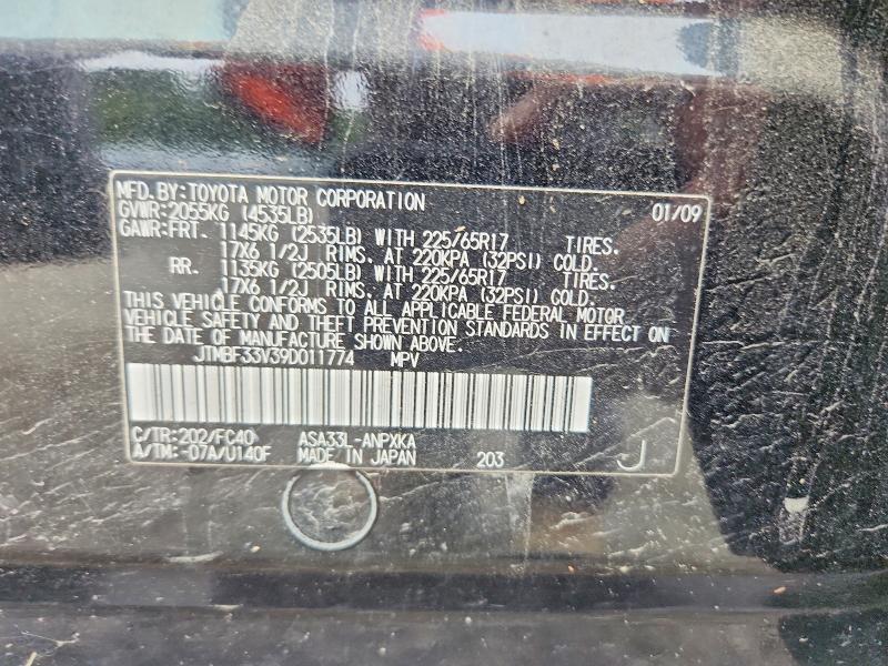 Продаж на аукціоні авто 2009 Toyota Rav4, vin: JTMBF33V39D011774, номер лоту: 64902416