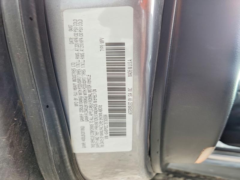 66126326 :رقم المزاد ، 4S4BP62C787305556 vin ، 2008 Subaru Outback مزاد بيع