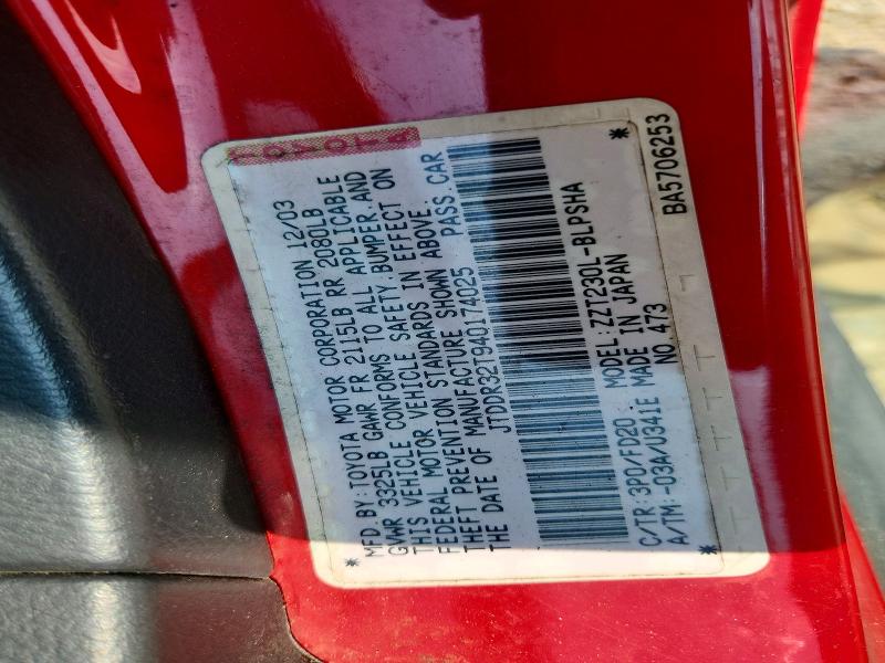 Aukcja sprzedaży 2004 Toyota Celica, vin: JTDDR32T940174025, numer aukcji: 63230036