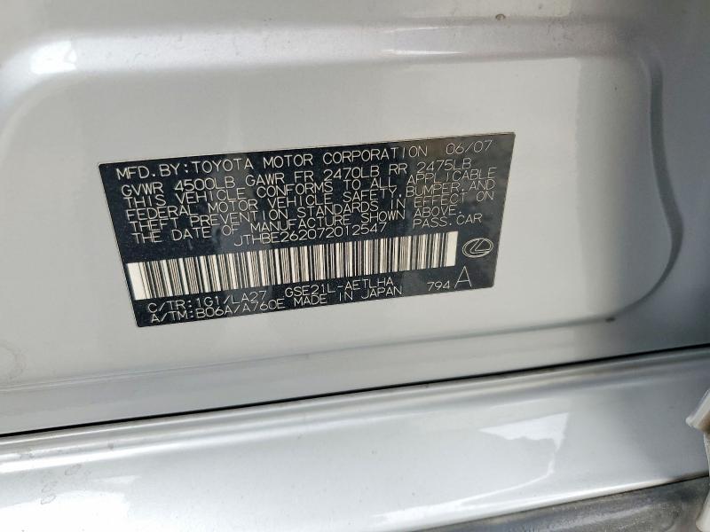 2007 Lexus Is მანქანა იყიდება აუქციონზე, vin: JTHBE262072012547, აუქციონის ნომერი: 63771416