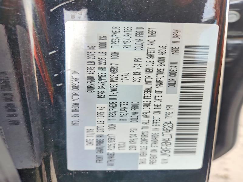 65714806 :رقم المزاد ، JM3KFABM4L0746234 vin ، 2020 Mazda Cx-5 مزاد بيع