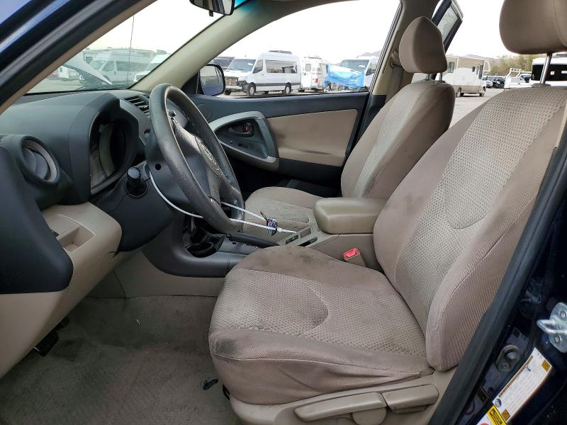 2007 Toyota Rav4 მანქანა იყიდება აუქციონზე, vin: JTMZD33V175039214, აუქციონის ნომერი: 64777196