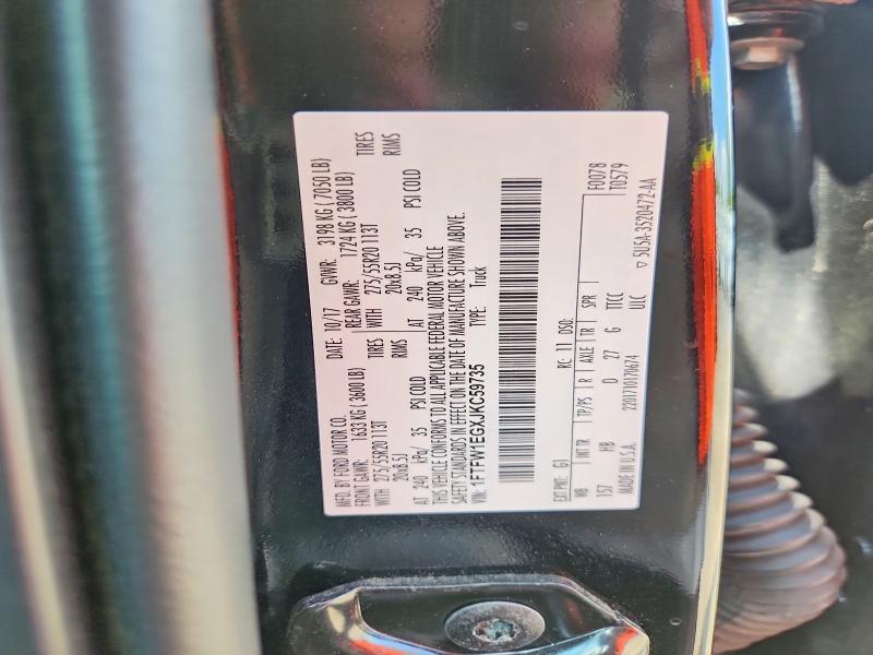 2018 Ford F150 მანქანა იყიდება აუქციონზე, vin: 1FTFW1EGXJKC59735, აუქციონის ნომერი: 65545126