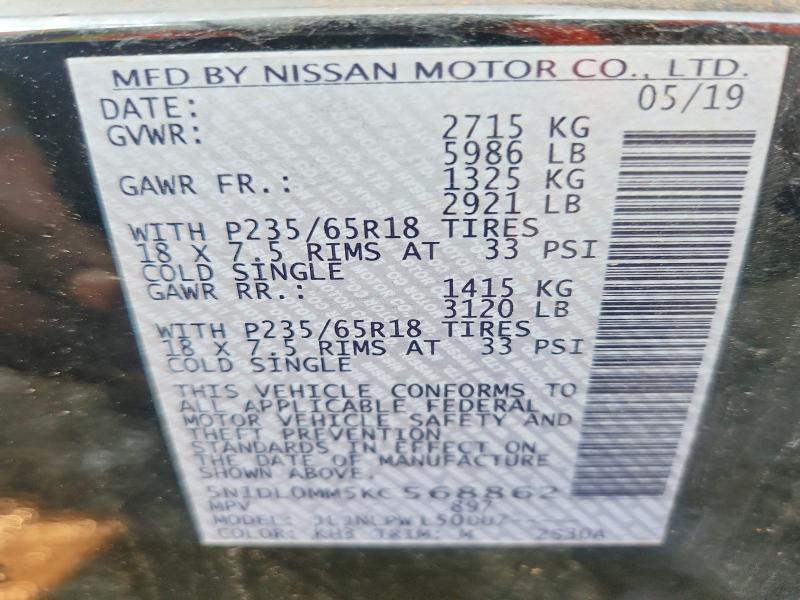 Продажа на аукционе авто 2019 Infiniti Qx60, vin: 5N1DL0MM5KC568862, номер лота: 64557536