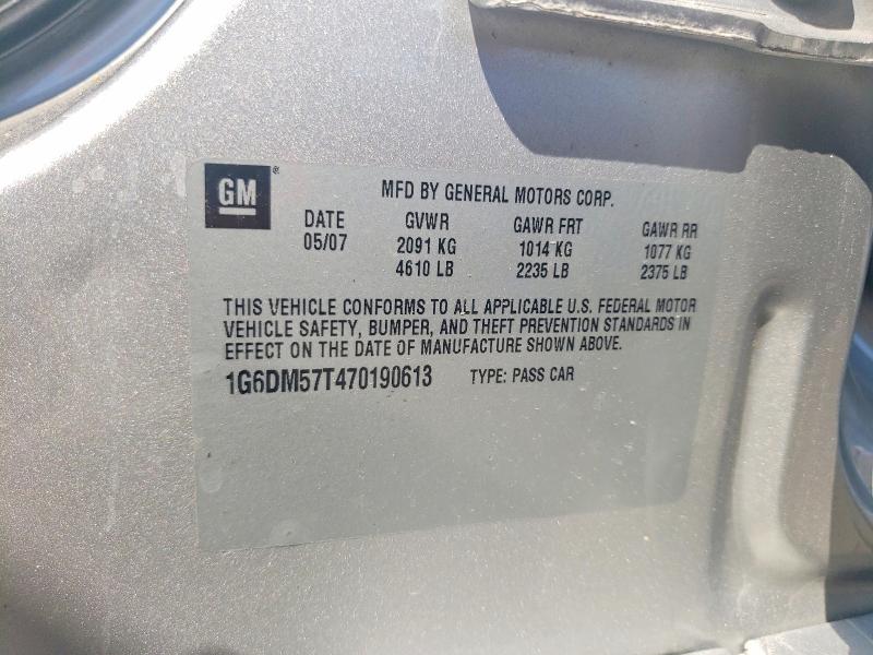 Продажа на аукционе авто 2007 Cadillac Cts, vin: 1G6DM57T470190613, номер лота: 63216536