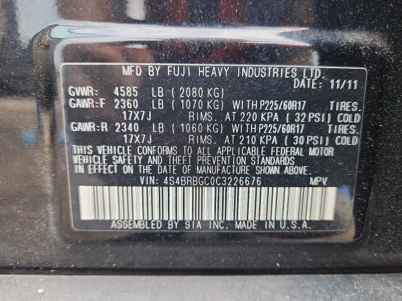 2012 Subaru Outback მანქანა იყიდება აუქციონზე, vin: 4S4BRBGC0C3226676, აუქციონის ნომერი: 67095426