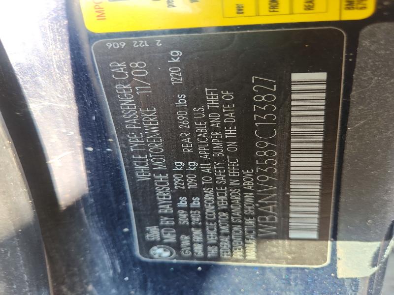 64945126 :رقم المزاد ، WBANV93589C133827 vin ، 2009 Bmw 535 مزاد بيع