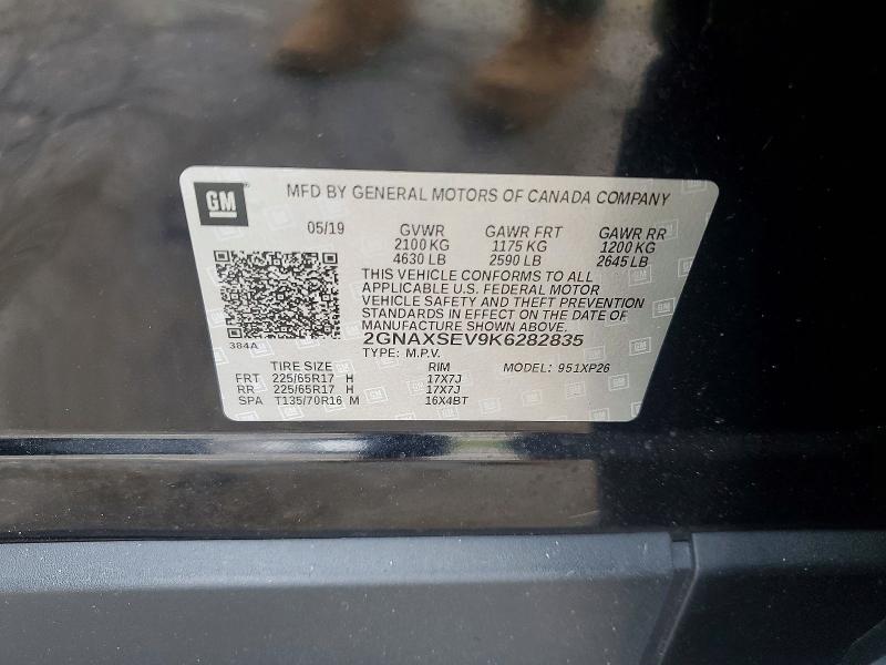 Продаж на аукціоні авто 2019 Chevrolet Equinox, vin: 2GNAXSEV9K6282835, номер лоту: 64552146