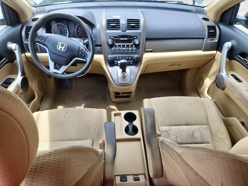 2007 Honda Cr-v მანქანა იყიდება აუქციონზე, vin: JHLRE48517C082266, აუქციონის ნომერი: 63724316