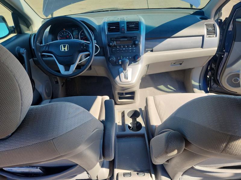 2009 Honda Cr-v მანქანა იყიდება აუქციონზე, vin: JHLRE48559C001529, აუქციონის ნომერი: 64786496