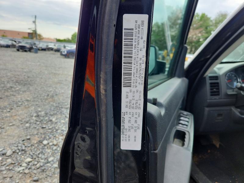 2010 Jeep Liberty მანქანა იყიდება აუქციონზე, vin: 1J4PN2GK7AW101046, აუქციონის ნომერი: 66016956