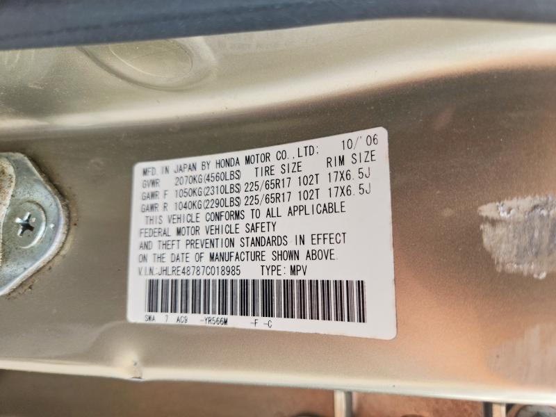 Продажа на аукционе авто 2007 Honda Cr-v, vin: JHLRE48787C018985, номер лота: 65100576
