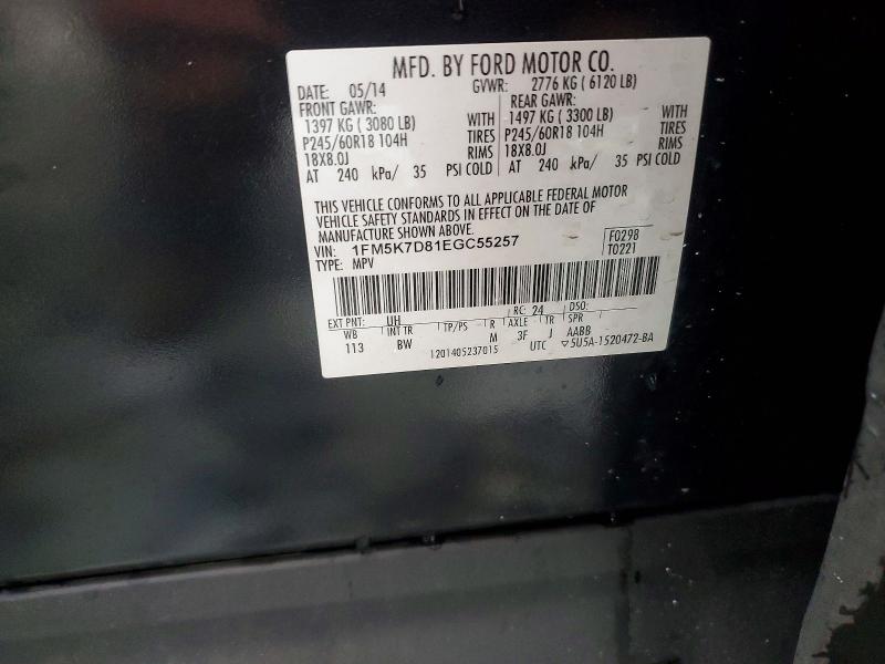 Продажа на аукционе авто 2014 Ford Explorer, vin: 1FM5K7D81EGC55257, номер лота: 64222266