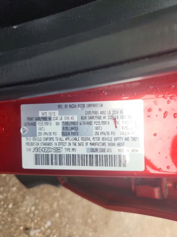 Aukcja sprzedaży 2013 Mazda Cx-5, vin: JM3KE4DE2D0159557, numer aukcji: 63718446