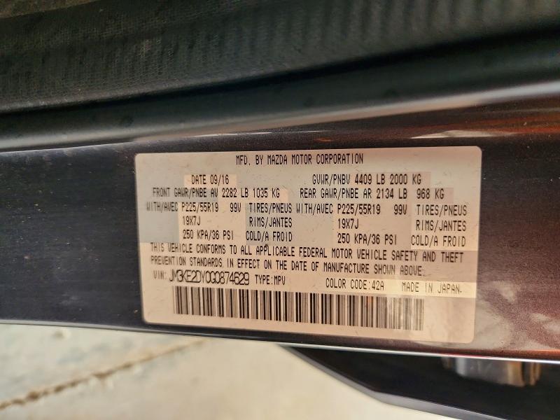 Продажа на аукционе авто 2016 Mazda Cx-5, vin: JM3KE2DY0G0874629, номер лота: 64703076