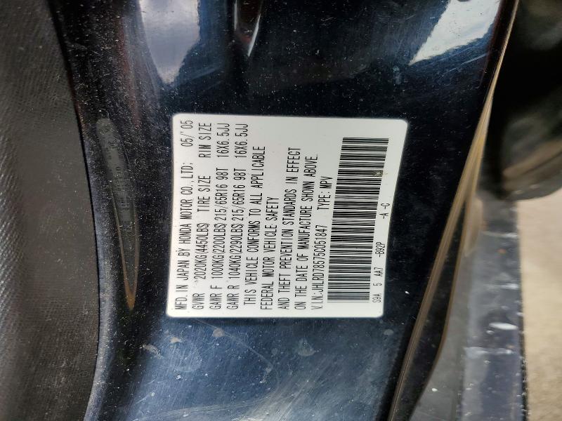Продажа на аукционе авто 2005 Honda Cr-v, vin: JHLRD78575C051847, номер лота: 65302386
