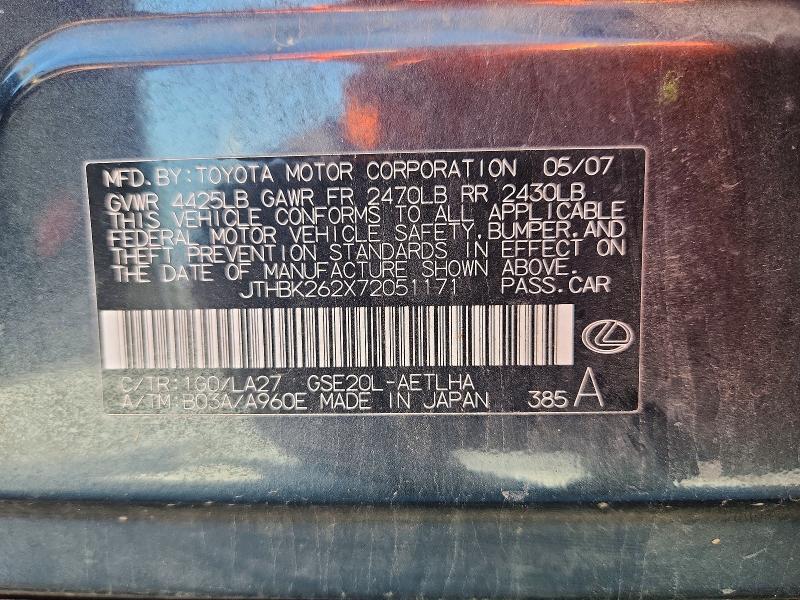 Продаж на аукціоні авто 2007 Lexus Is 250, vin: JTHBK262X72051171, номер лоту: 66338256