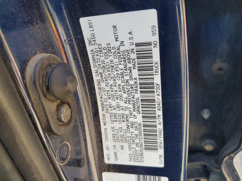 63833366 :رقم المزاد ، 5TEMU52N37Z380506 vin ، 2007 Toyota Tacoma مزاد بيع