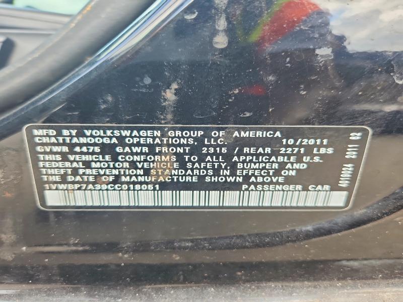 2012 Volkswagen Passat მანქანა იყიდება აუქციონზე, vin: 1VWBP7A39CC018051, აუქციონის ნომერი: 65592676