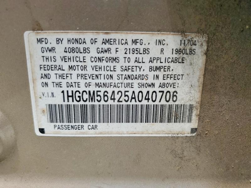 2005 Honda Accord მანქანა იყიდება აუქციონზე, vin: 1HGCM56425A040706, აუქციონის ნომერი: 65898866