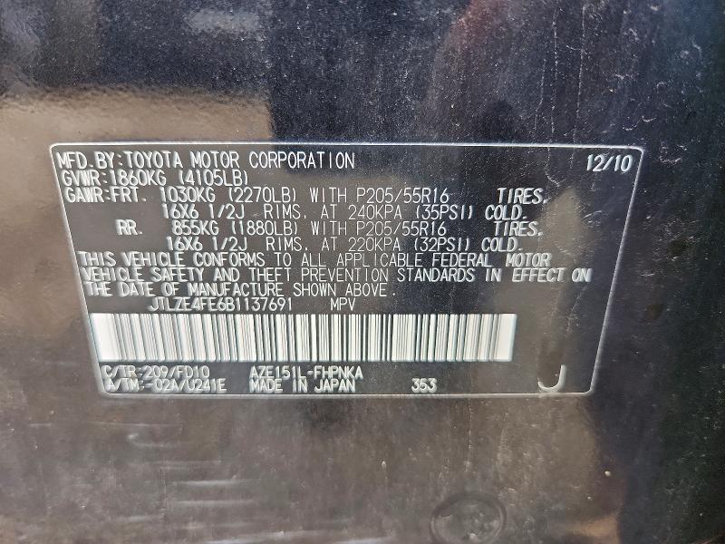 Продажа на аукционе авто 2011 Scion Xb, vin: JTLZE4FE6B1137691, номер лота: 64787106