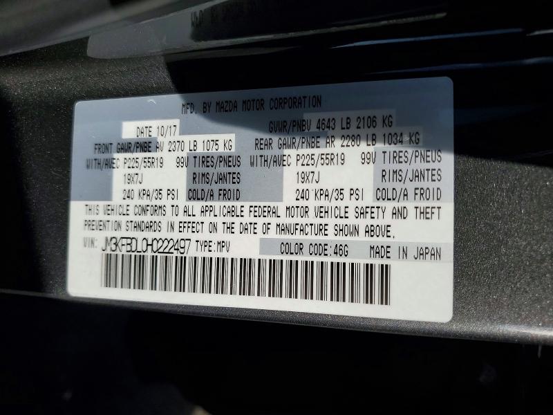 Продаж на аукціоні авто 2017 Mazda Cx-5, vin: JM3KFBDL0H0222497, номер лоту: 64132106