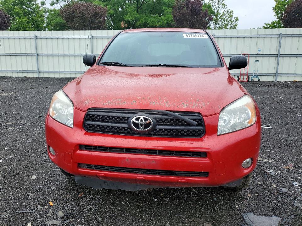 Продажа на аукционе авто 2007 Toyota Rav4, vin: JTMBD33V675071710, номер лота: 63794726