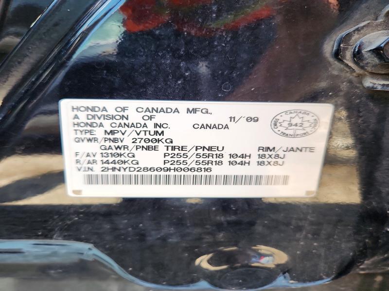 2009 Acura Mdx მანქანა იყიდება აუქციონზე, vin: 2HNYD28609H006816, აუქციონის ნომერი: 66006696