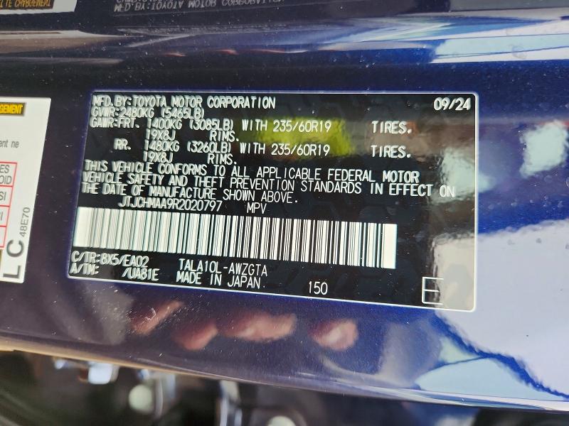 64398386 :رقم المزاد ، JTJCHMAA9R2020797 vin ، 2024 Lexus Rx 350 مزاد بيع