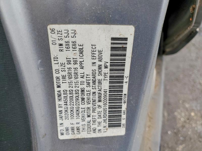Продаж на аукціоні авто 2006 Honda Cr-v, vin: JHLRD68516C009041, номер лоту: 64698046