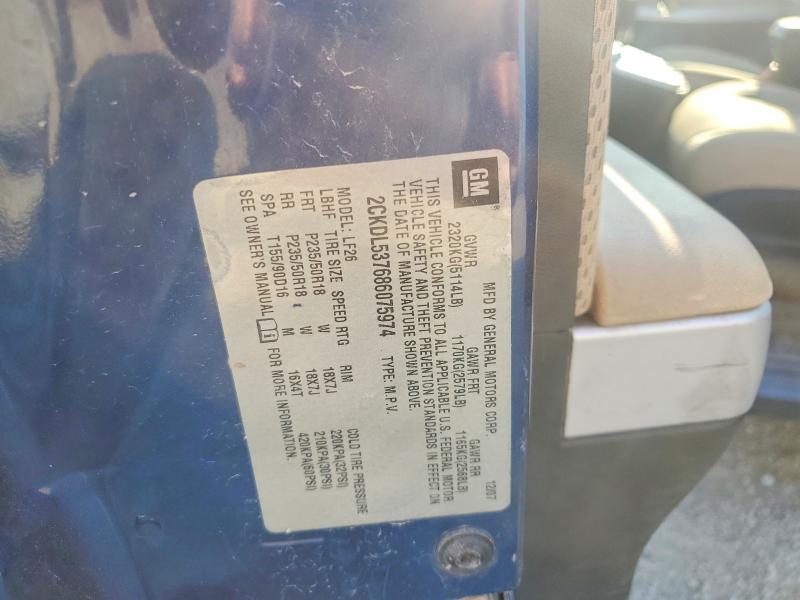 66087986 :رقم المزاد ، 2CKDL537686075974 vin ، 2008 Pontiac Torrent مزاد بيع