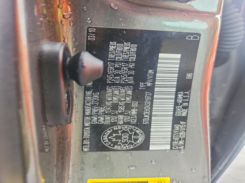 2010 Toyota Highlander მანქანა იყიდება აუქციონზე, vin: 5TDJK3EH2AS019727, აუქციონის ნომერი: 62777276
