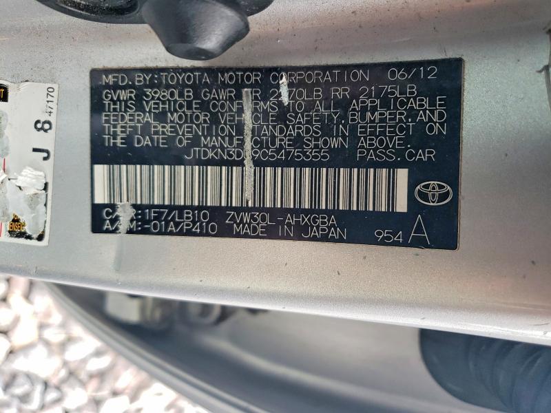 2012 Toyota Prius მანქანა იყიდება აუქციონზე, vin: JTDKN3DU9C5475355, აუქციონის ნომერი: 64434786