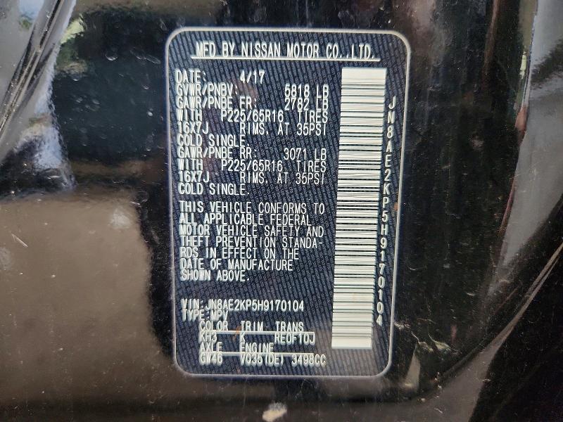 Продаж на аукціоні авто 2017 Nissan Quest, vin: JN8AE2KP5H9170104, номер лоту: 64042036