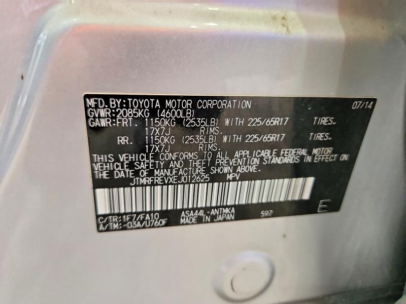 66723246 :رقم المزاد ، JTMRFREVXEJ012625 vin ، 2014 Toyota Rav4 مزاد بيع