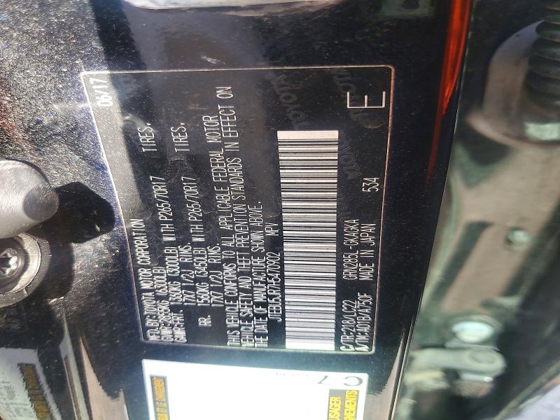 2017 Toyota 4runner მანქანა იყიდება აუქციონზე, vin: JTEBU5JR7H5470902, აუქციონის ნომერი: 64919076