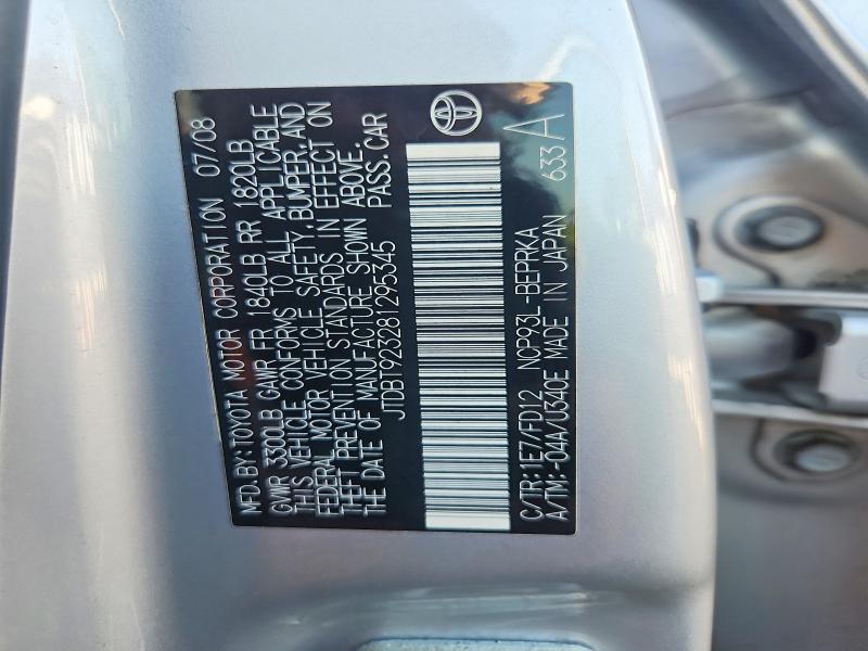 2008 Toyota Yaris მანქანა იყიდება აუქციონზე, vin: JTDBT923281295345, აუქციონის ნომერი: 63714736