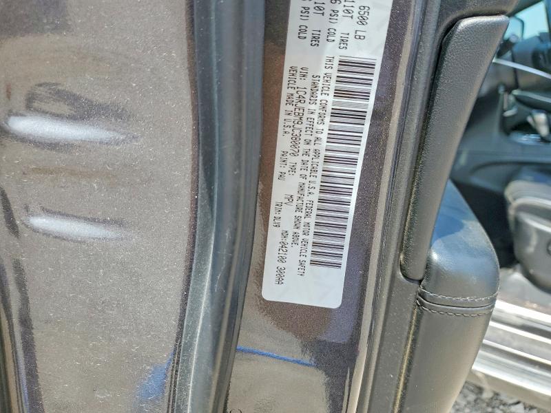 2018 Jeep Grand Cherokee მანქანა იყიდება აუქციონზე, vin: 1C4RJEBM9JC380070, აუქციონის ნომერი: 66703216