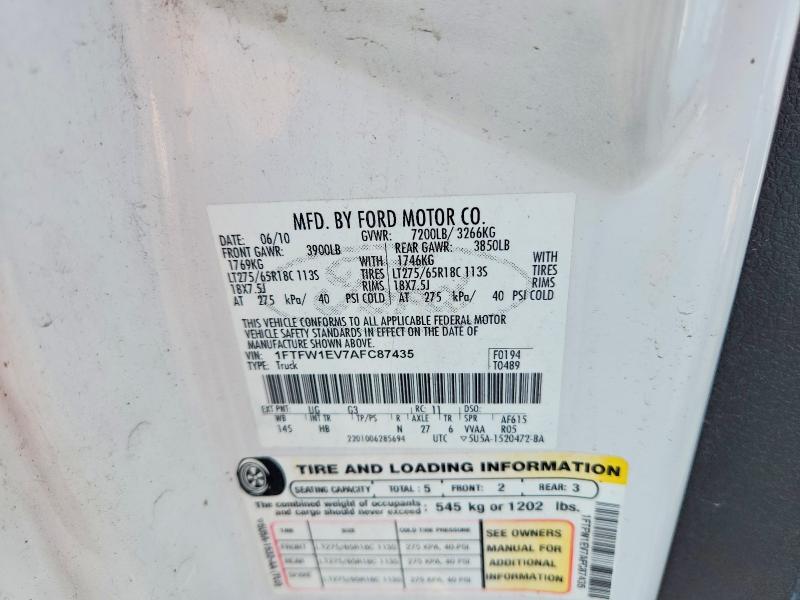 Продажа на аукционе авто 2010 Ford F150, vin: 1FTFW1EV7AFC87435, номер лота: 65186496