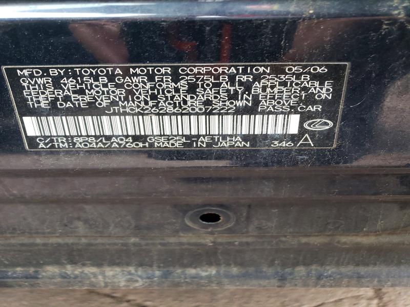 2006 Lexus Is მანქანა იყიდება აუქციონზე, vin: JTHCK262862007222, აუქციონის ნომერი: 65674916