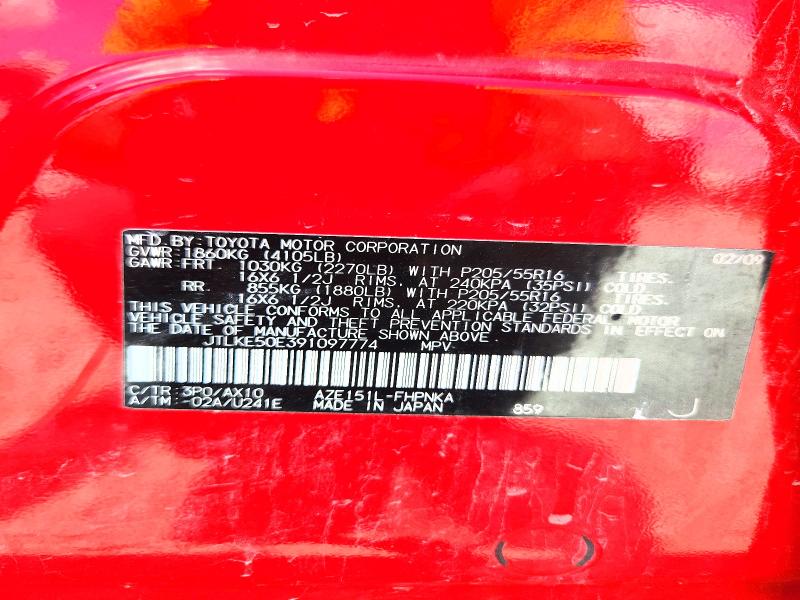 65993906 :رقم المزاد ، JTLKE50E391097774 vin ، 2009 Scion Xb مزاد بيع