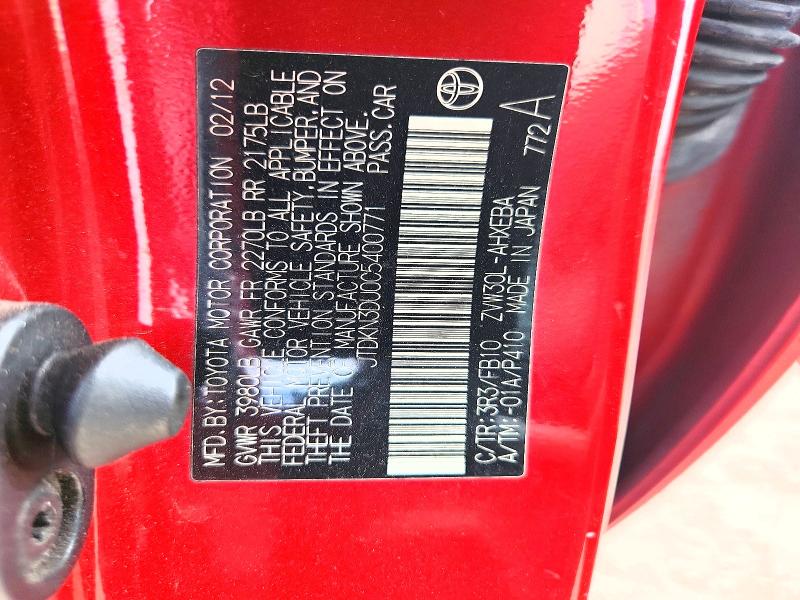 Продаж на аукціоні авто 2012 Toyota Prius, vin: JTDKN3DU0C5400771, номер лоту: 64406336