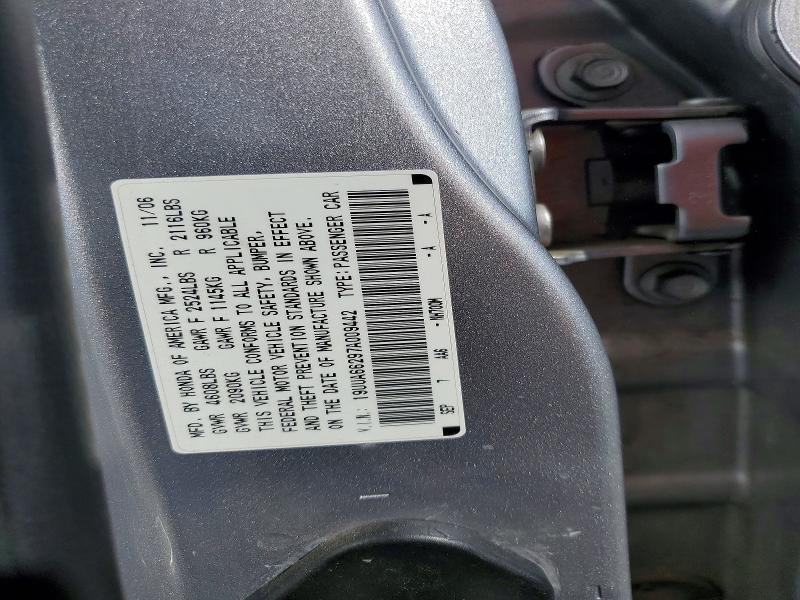 2007 Acura Tl მანქანა იყიდება აუქციონზე, vin: 19UUA66297A009442, აუქციონის ნომერი: 66784916