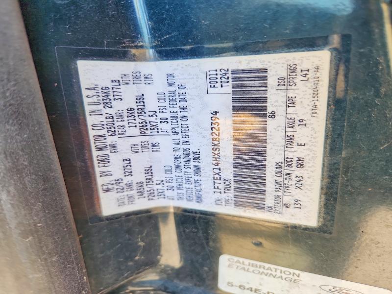 1995 Ford F150 მანქანა იყიდება აუქციონზე, vin: 1FTEX14HXSKB22394, აუქციონის ნომერი: 63648376
