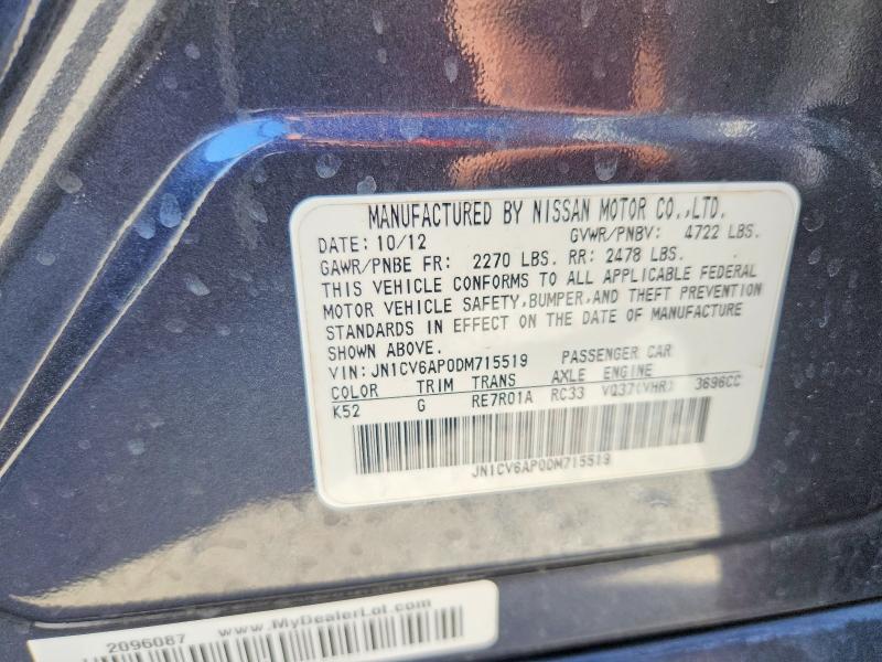 2013 Infiniti G37 Sedan მანქანა იყიდება აუქციონზე, vin: JN1CV6AP0DM715519, აუქციონის ნომერი: 65087976