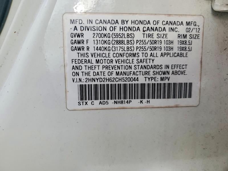 Продаж на аукціоні авто 2012 Acura Mdx, vin: 2HNYD2H62CH520044, номер лоту: 63182456