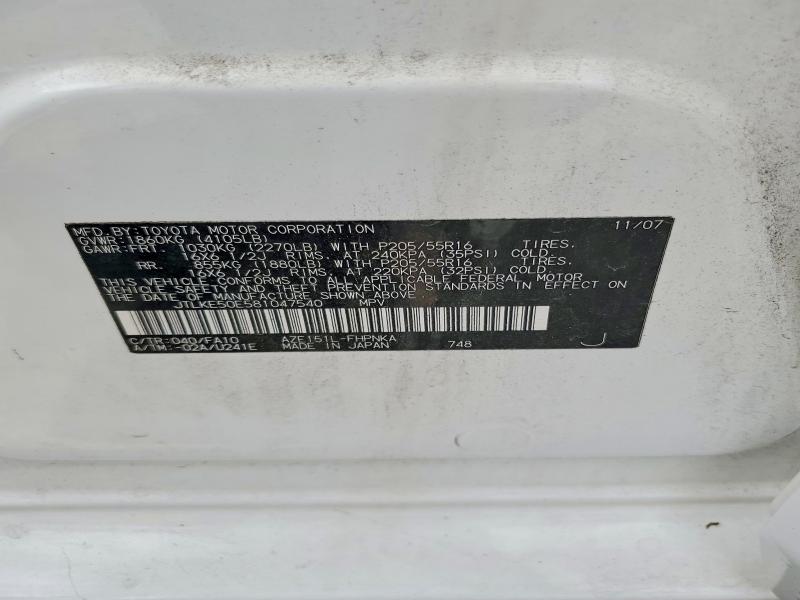 Продажа на аукционе авто 2008 Scion Xb, vin: JTLKE50E581047540, номер лота: 64044786